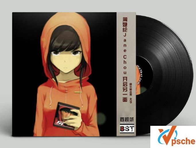 周婕纶音乐合集