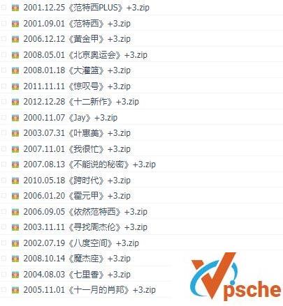 [无损音乐]周婕纶(女版周杰伦)19张专辑EP合集无损FLAC+MP3百度云