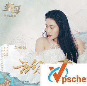 为你而来