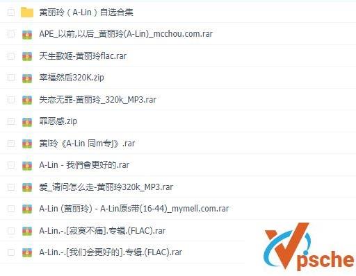 [无损音乐]A-Lin 黄丽玲音乐合集10专辑无损FLAC+MP3百度云下载