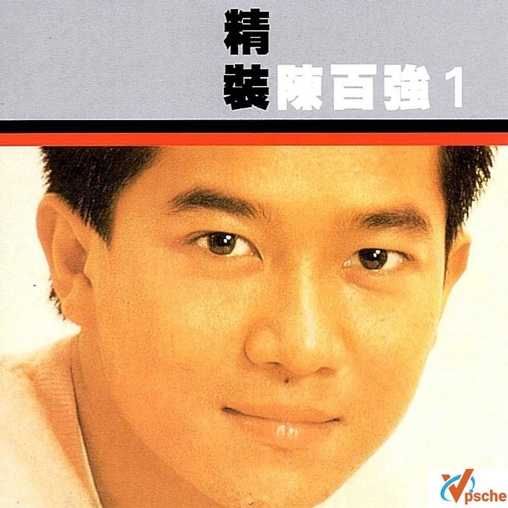 [无损音乐][陈百强音乐合集][共22专辑59CD][无损FLAC+MP3][百度云下载]