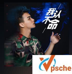 黑雄