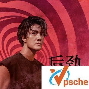 [无损音乐]吴克群2019新碟第二首《后劲》无损MP3百度云下载