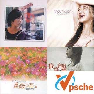 [无损音乐][阿桑音乐合集][全4张专辑][无损CD分轨APE+WAV版百度云下载]