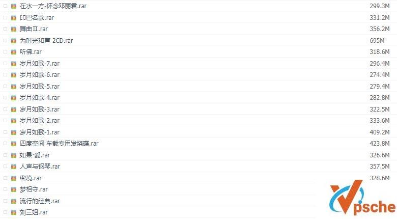 [无损音乐]黑鸭子音乐合集39专辑无损CD百度云下载