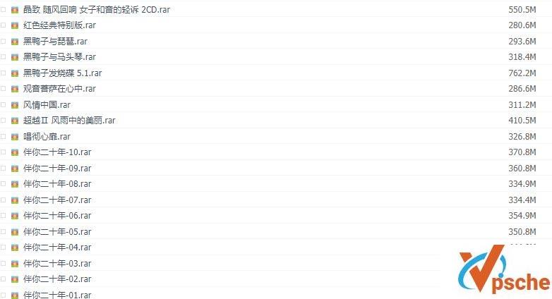 [无损音乐]黑鸭子音乐合集39专辑无损CD百度云下载