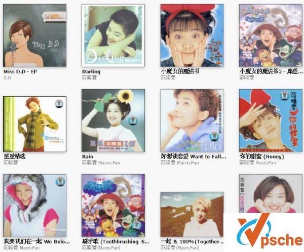 [无损音乐][范晓萱音乐合集][全25专辑无损CD][FLAC+WAV][百度云下载]