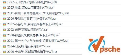 [无损音乐][无印良品组合][光良+品冠音乐合集][34专辑CD][百度云下载]