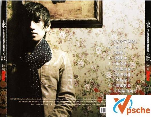 [无损音乐]麦哥心中最佳原创音乐才子之一后弦-音乐专辑合集百度云下载