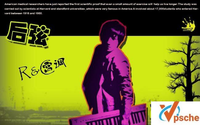 [无损音乐]麦哥心中最佳原创音乐才子之一后弦-音乐专辑合集百度云下载