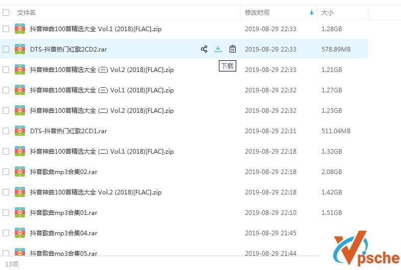 [无损音乐]抖音热歌神曲800首合集无损FLAC+WAV+MP3打包百度云下载