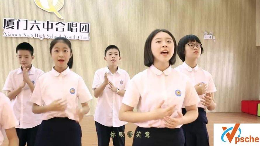 厦门六中合唱团