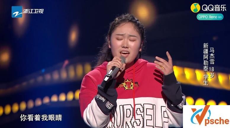 [无损音乐]马杰雪-太阳-无损FLAC+高品质MP3百度云下载