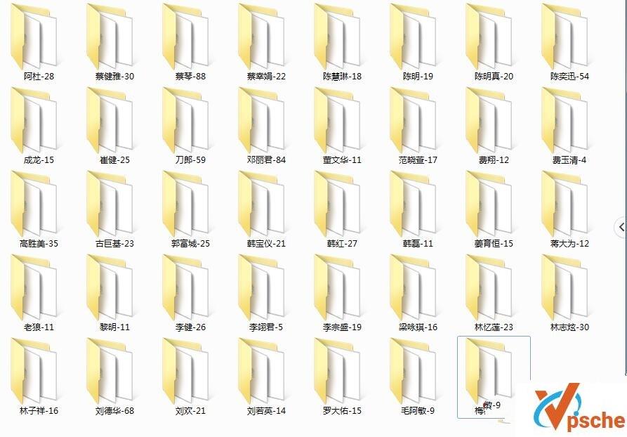 [无损音乐][华语音乐合集][歌坛74位巨星][2063首无损歌曲打包86G][百度云下载]