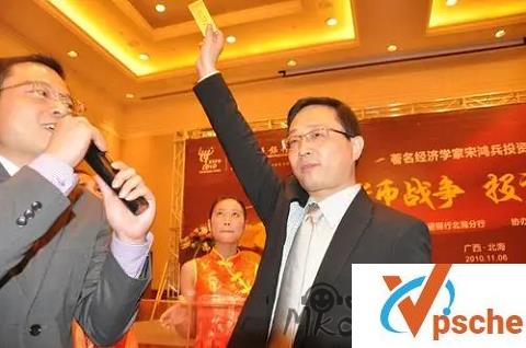 [教程资源]宋鸿兵：隐形富豪财富修炼秘笈课程 百度云下载