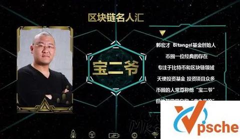 [教程资源]宝二爷区块链投资实训视频课程资源 百度云下载