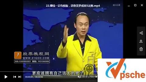 [教程资源]系统创富 通向财富自由的快车道 百度云下载