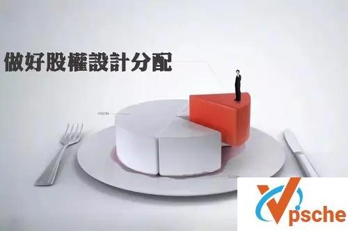 [教程资源]新合伙时代公司股权设计音频课程资源 百度云下载