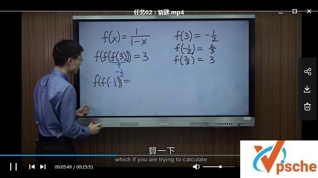 [教程资源]罗博深《方程与代数》数学思维课[MP4/2.2GB]百度云下载
