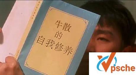 [教程资源]牛散的成长秘笈教程资源 百度云下载