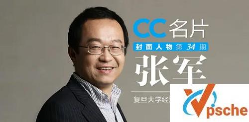 [教程资源]复旦张军的诺奖经济学音频课程 百度云下载