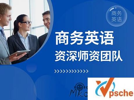 [教程资源]商务英语BEC中级考试教学培训视频资料课 百度云下载