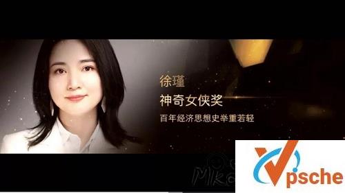 [教程资源]徐瑾五十本好书一生的通识体系课程 百度云下载