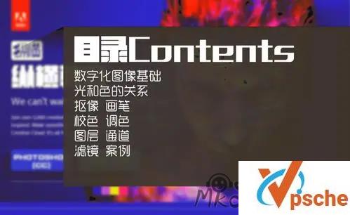 [教程资源]PhotoShop CS6入门到高手视频教程 百度云下载