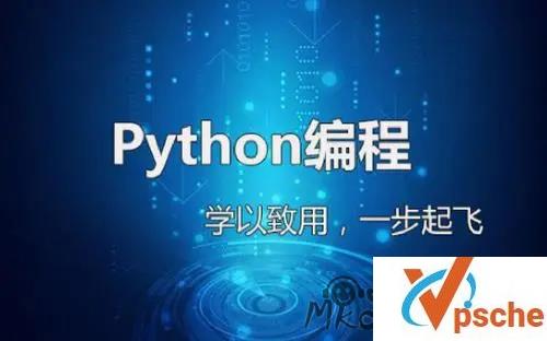 [教程资源]Python零基础入门学习到精通视频教程 百度云下载