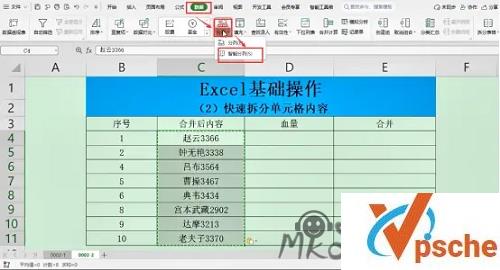 [教程资源]Excel视频教程入门到精通带练习文档 百度云下载