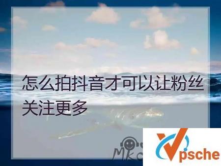 [教程资源]抖音拍摄视频教程带文档课程合集 百度云下载