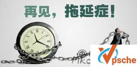 [教程资源]你的认知需要大换血战胜拖延症音频课教程 百度云下载