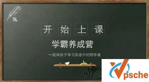 [教程资源]240万人次成功实践的学霸养成攻略课程 百度云下载