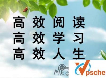 [教程资源]每天用5分钟高密度读书实现知识爆长课 百度云下载