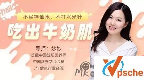 [教程资源]不打水光针就能吃出牛奶肌视频课合集 百度云下载