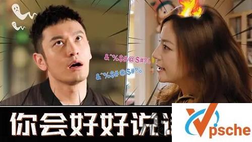 [教程资源]好好说话奇葩天团教你当众表达（第三季）百度云下载