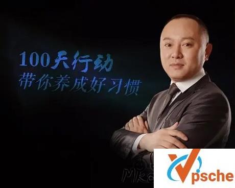 [教程资源]100天无需意志力的习惯行动养成法 百度云下载