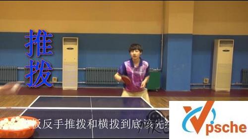 [教程资源]乒乓球视频教程-九级训练内容与达标标准系列视频下载