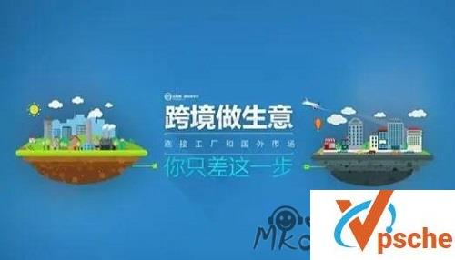 [教程资源]亚马逊跨境电商视频课教程 百度云下载