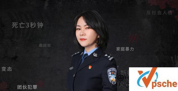 [教程资源][音频课程][犯罪心理揭秘：避免隐藏伤害，学会自我保护]290.32MB百度云