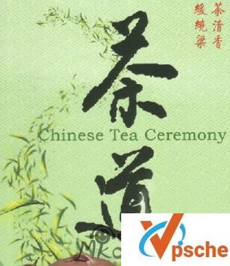 [教程资源][茶道视频FLV][电子书教程PDF]2.29GB百度云