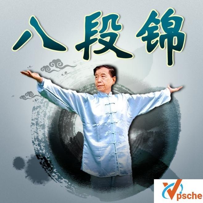 【养生】八段锦健身视频大合集4.2G百度云