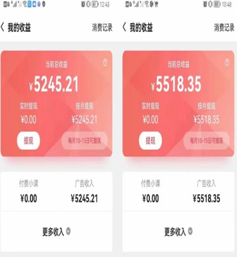 某工作室内部聊天全自动挂机项目,单窗口稳定一天至少20+【永久脚本+详细教程】