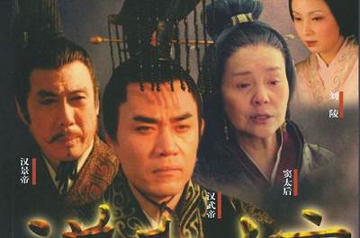 国产历史正剧《汉武大帝》全58集1080P画质国语中文字幕合集