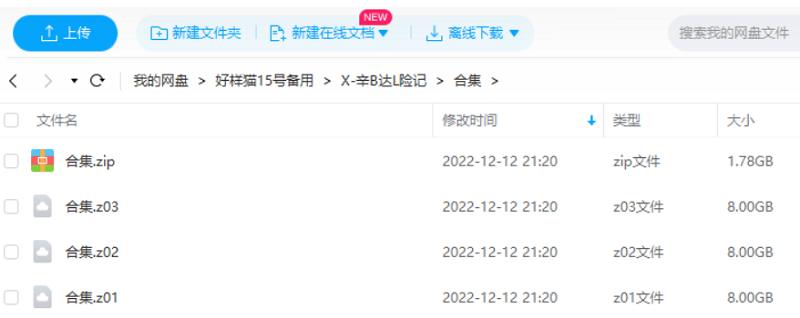 《辛巴达历险记》1-2季全44集英语中文字幕合集