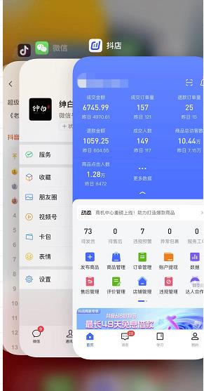 绅白不白最新抖店无货源项目,100%低成本起店丨不动销丨不投流