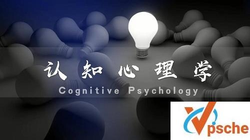 [综合资源]《认知心理学》西南大学视频课合集[FLV/866MB]百度云下载