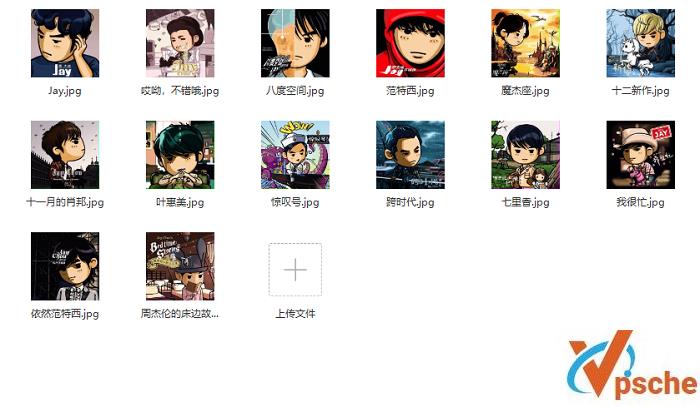 [综合资源]周杰伦演唱会专辑封面合集（含卡通Q版和手绘）百度云下载