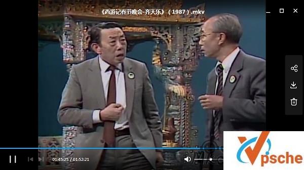 [综合资源]西游记剧组《1987年齐天乐春节联欢会》完整版[MKV/1.7GB]百度云