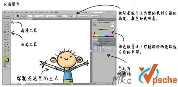 [综合资源]21款AI矢量手绘多色混合画笔图形样式 百度云下载